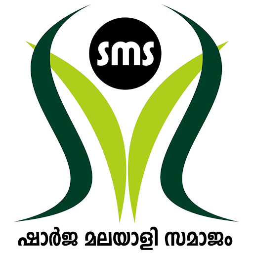 SMS Logo